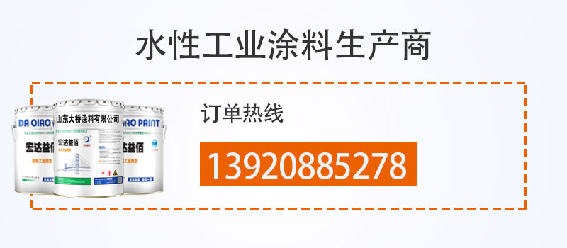 从哪些方面提升水性工业漆质量?